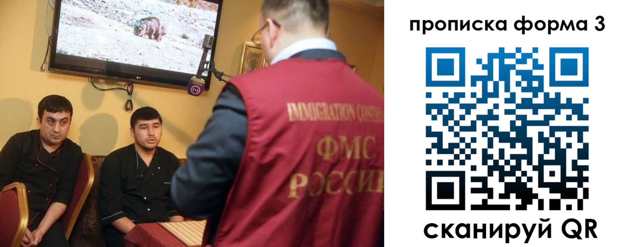 пропишу в квартире в Покачах